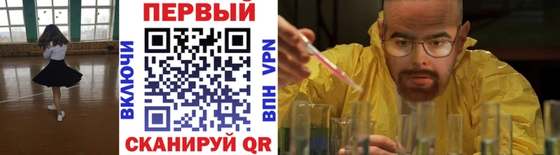 Метамфетамин Methamphetamine  где можно купить   Балахна 