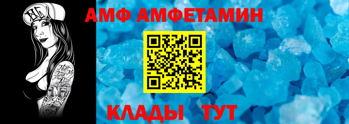 Балахна  МЕТАМФЕТАМИН мет  Вход с VPN 