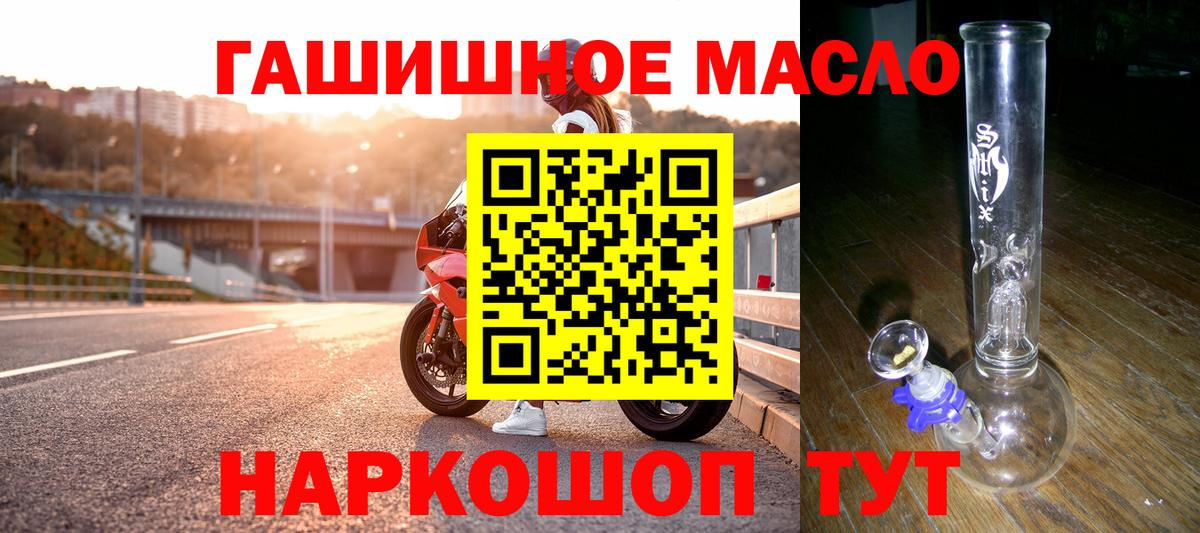 ТГК Wax Балахна