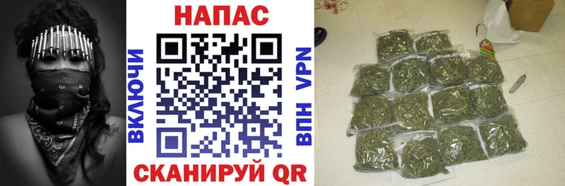 МАРИХУАНА марихуана  Балахна 