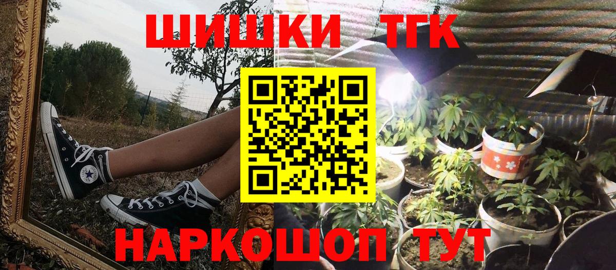 Каннабис семена  Каннабис THC 21%  Конопля конопля  Вход с VPN  Канабис гибрид  Балахна 